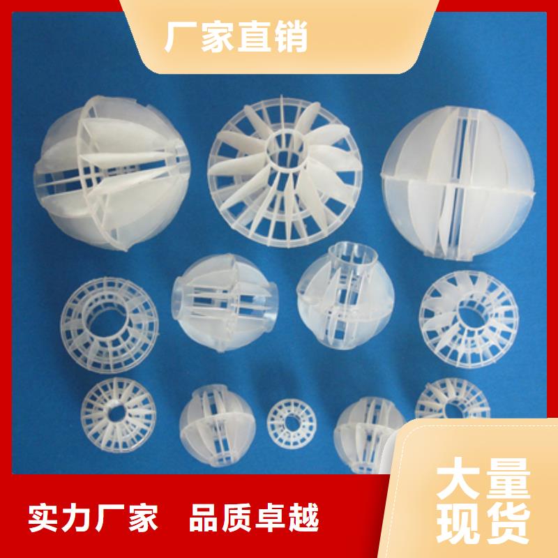 多面空心球-视频-郑州市多面空心球-【本地】可服务区域荥阳|上街|信阳|南阳|新乡|平顶山|周口