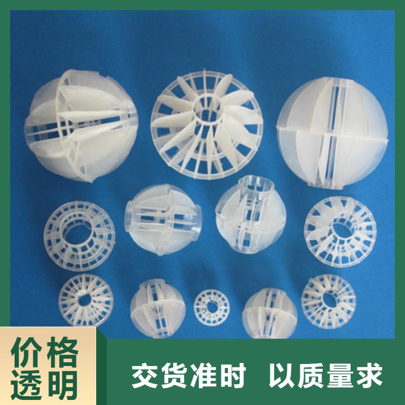 多面空心球,陶粒专业供货品质管控