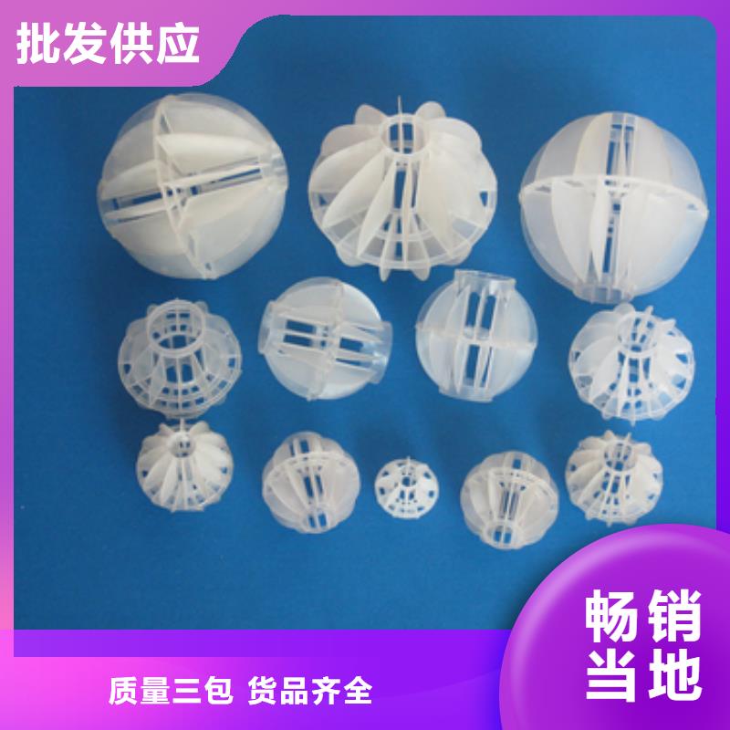 多面空心球,陶粒专业供货品质管控