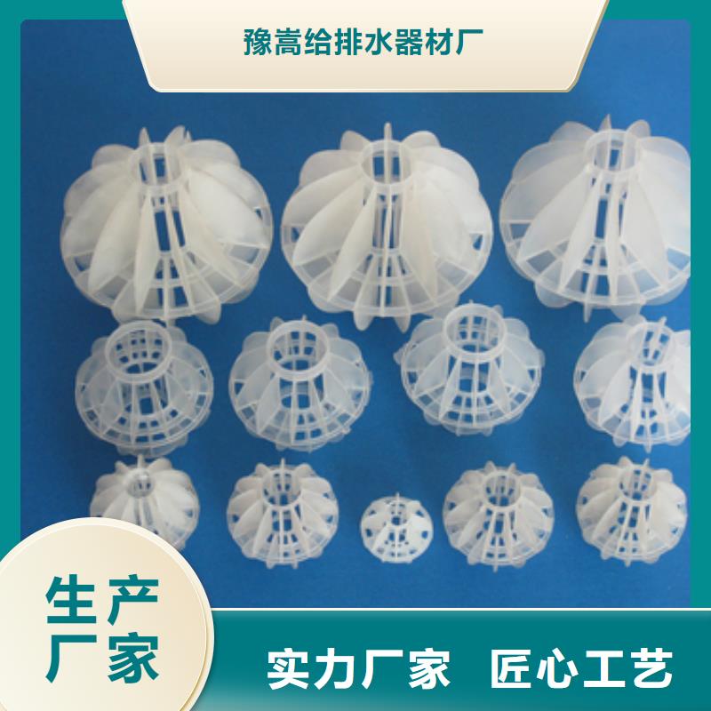 多面空心球视频-多面空心球-河南省郑州市荥阳|中原|信阳|洛阳|许昌|南阳|濮阳同城经销商