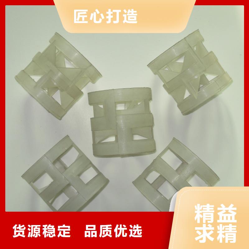 鲍尔环【无烟煤滤料】随到随提