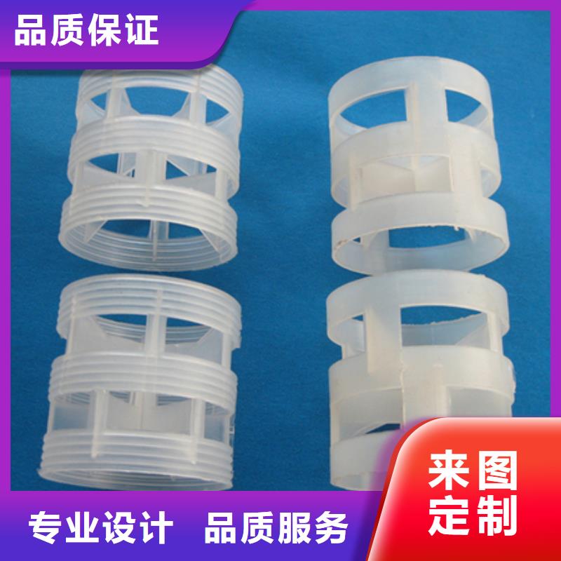 甄选:【选择我们选择放心 鲍尔环,陶粒免费询价】-豫嵩给排水器材厂