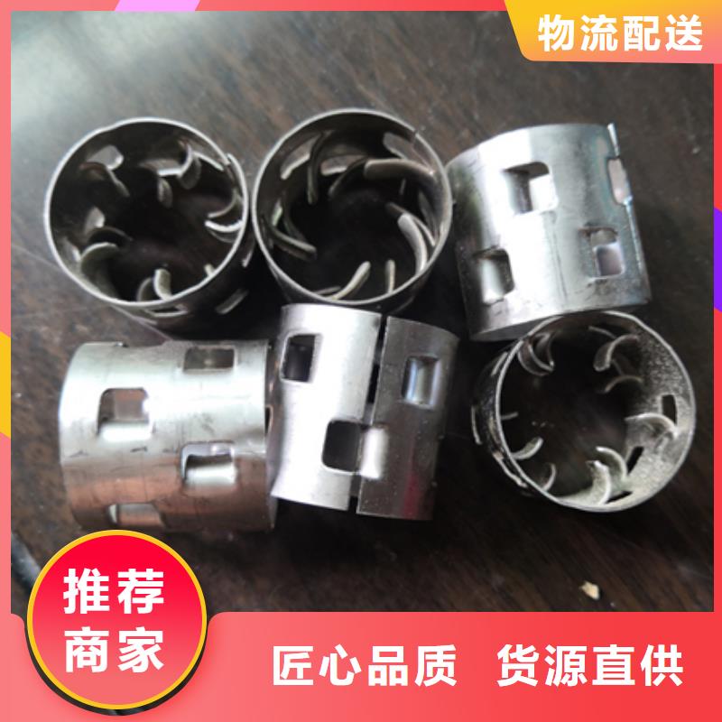 鲍尔环陶粒可零售可批发