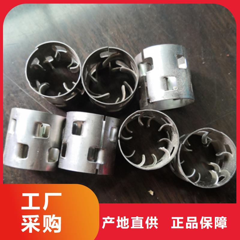 鲍尔环陶粒可零售可批发