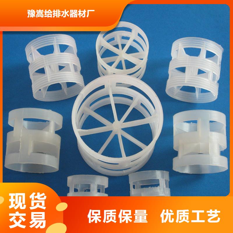 不只是质量好 鲍尔环,【蜂窝斜管填料 】好品质选我们当地经销商