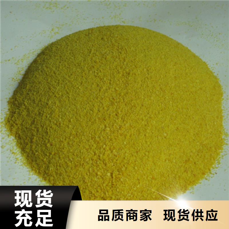 多面空心球视频-山西省朔州市豫嵩多面空心球可服务区域怀仁|朔城|晋城|大同|长治|忻州|运城等