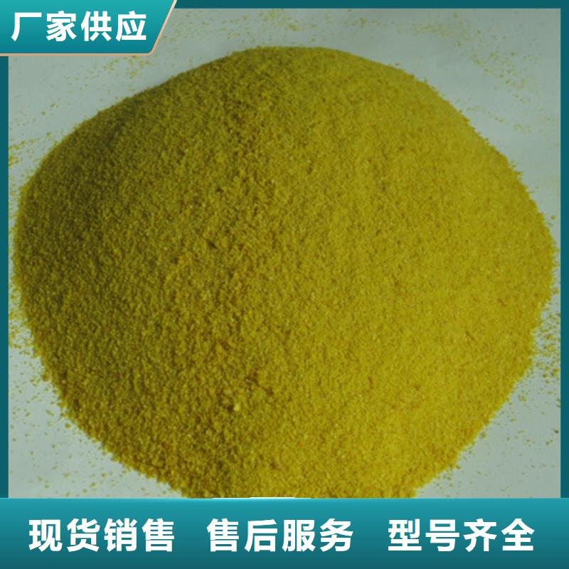 聚合氯化铝沸石好品质售后无忧