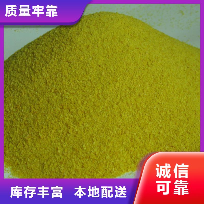 多面空心球视频-山西省朔州市豫嵩多面空心球可服务区域怀仁|朔城|晋城|大同|长治|忻州|运城等