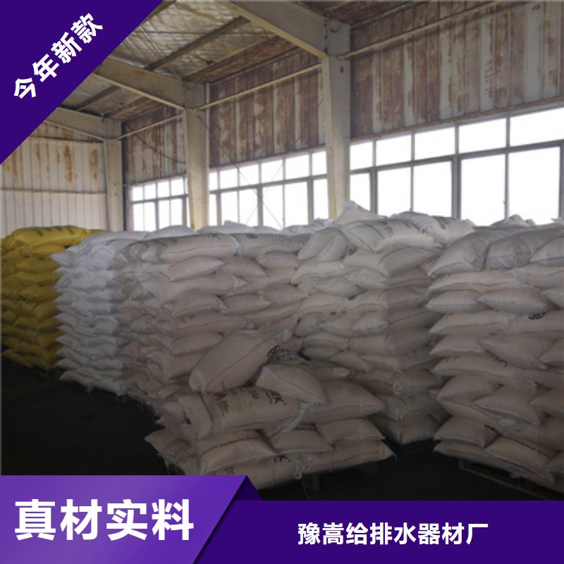多面空心球视频-山西省朔州市豫嵩多面空心球可服务区域怀仁|朔城|晋城|大同|长治|忻州|运城等