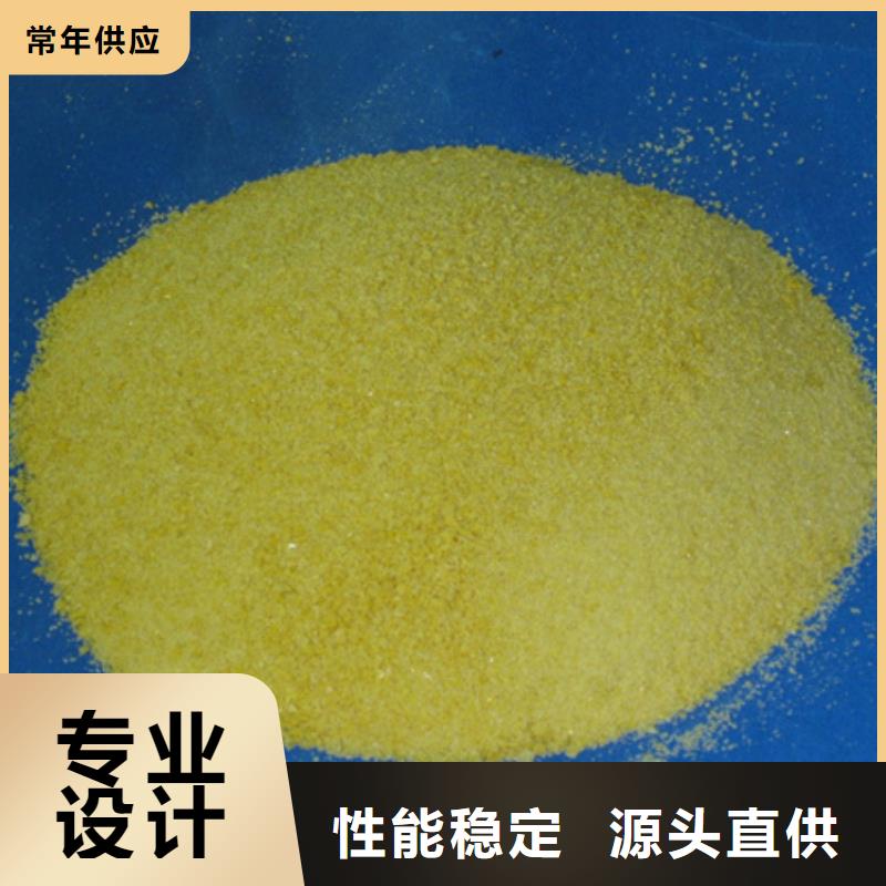 聚合氯化铝沸石好品质售后无忧