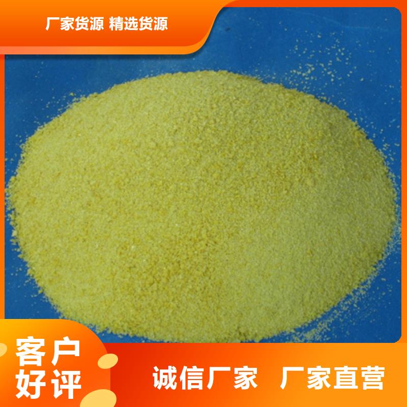 聚合氯化铝沸石好品质售后无忧