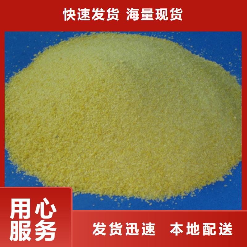 聚合氯化铝沸石好品质售后无忧