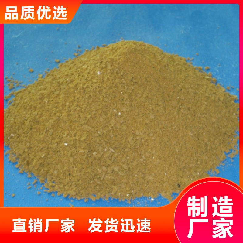 聚合氯化铝-泡沫滤珠源头厂家
