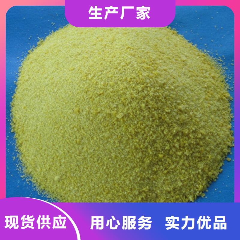 聚合氯化铝沸石好品质售后无忧