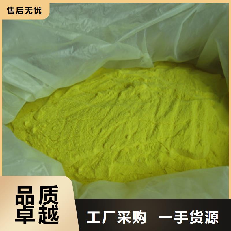 聚合硫酸铁沸石实力大厂家