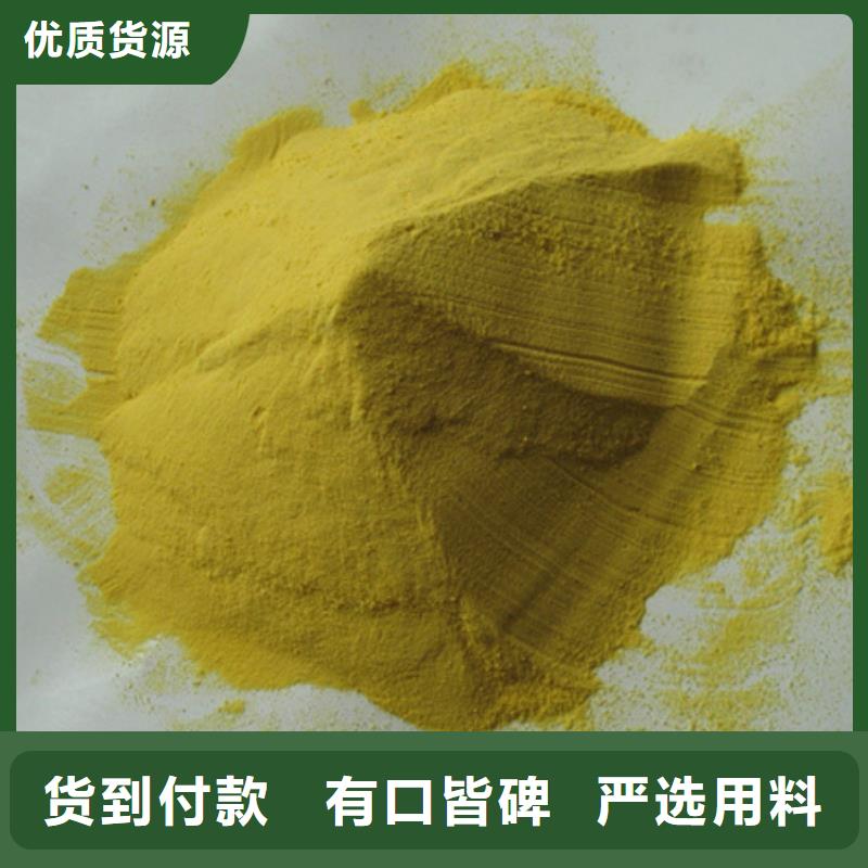 聚合硫酸铁陶粒直销厂家