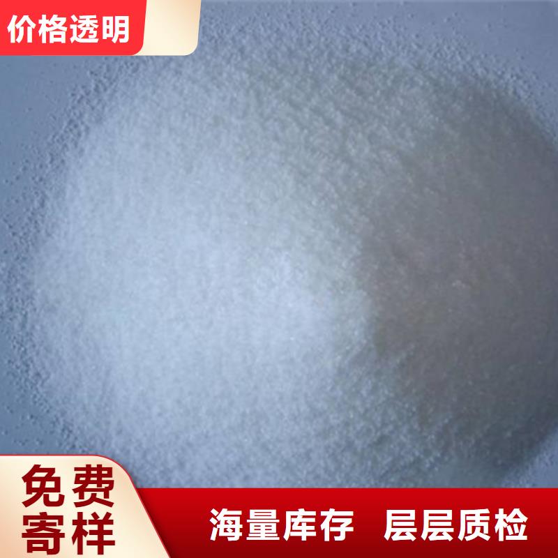 聚丙烯酰胺纤维球质量安心
