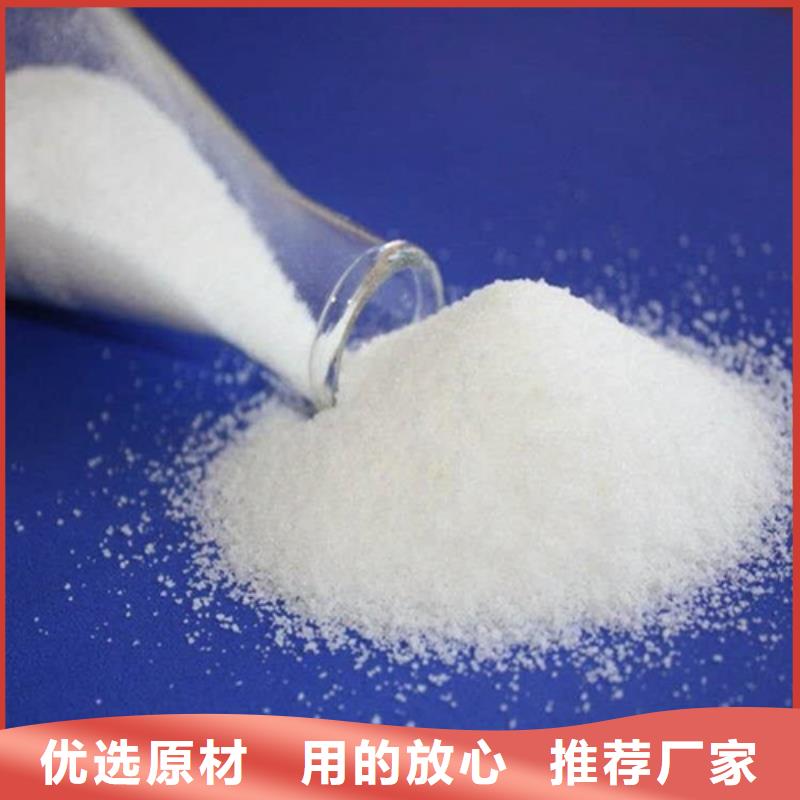 聚丙烯酰胺纤维球质量安心