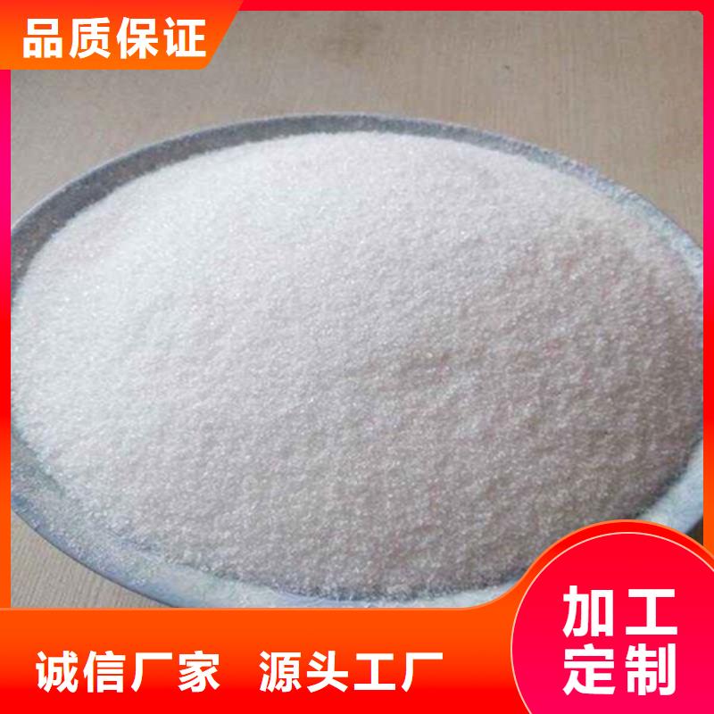 聚丙烯酰胺纤维球质量安心
