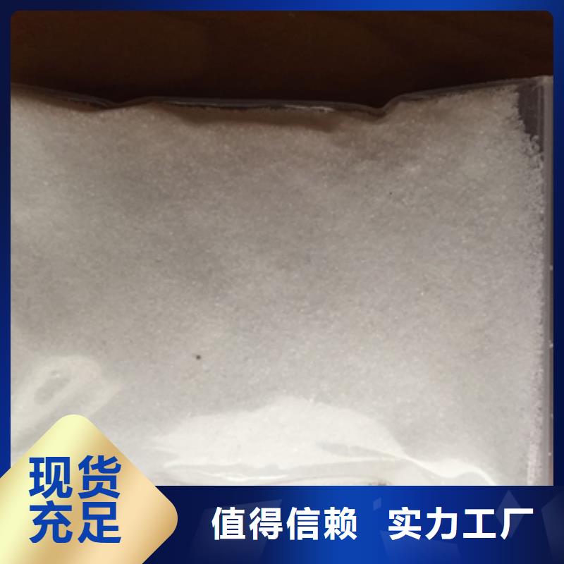 【畅销本地 聚丙烯酰胺-无烟煤滤料拒绝差价】-v651.com