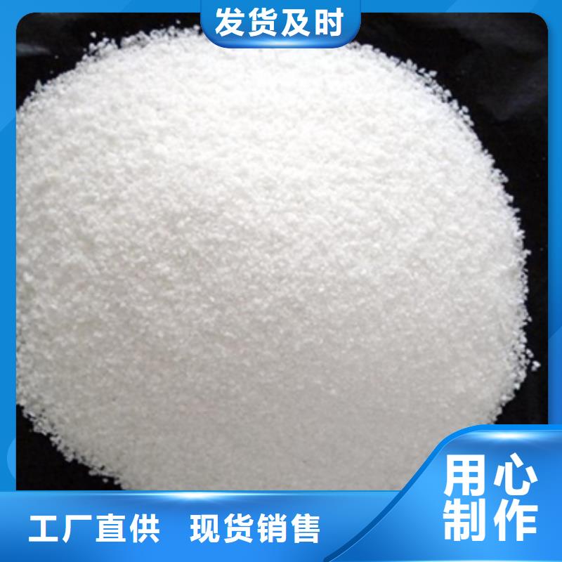 【多种规格库存充足 聚丙烯酰胺 纤维球卓越品质保障】-同城助您降低采购成本_客户案例