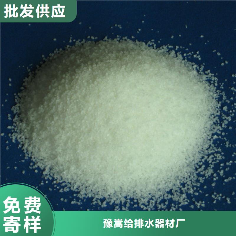 聚丙烯酰胺纤维球质量安心