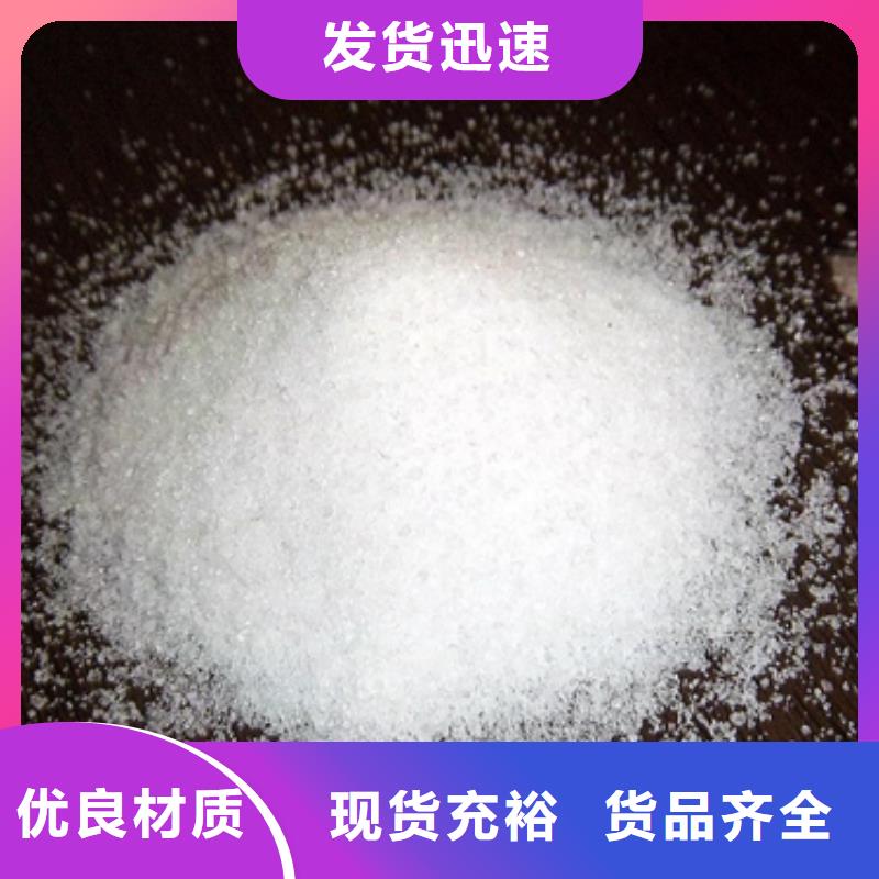 聚丙烯酰胺泡沫滤珠用心做品质