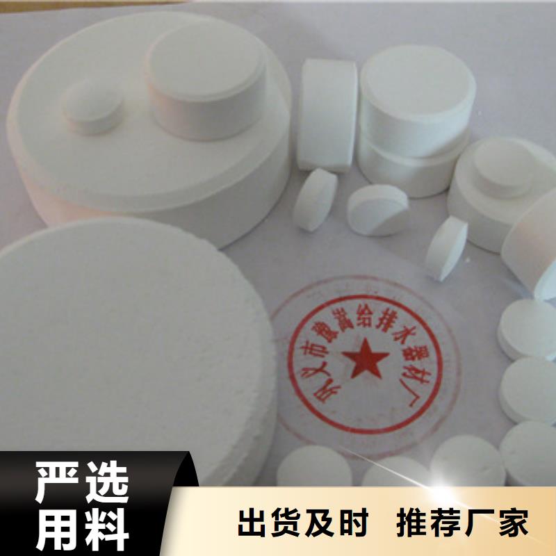 【质量上乘 杀菌灭藻剂滤头滤帽订购】
