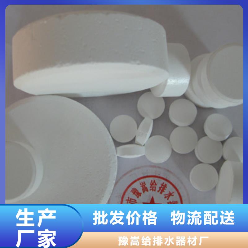 杀菌灭藻剂多面空心球实体厂家