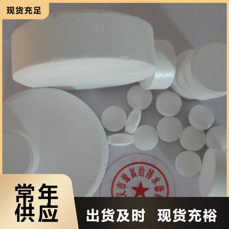 杀菌灭藻剂,陶粒敢与同行比价格