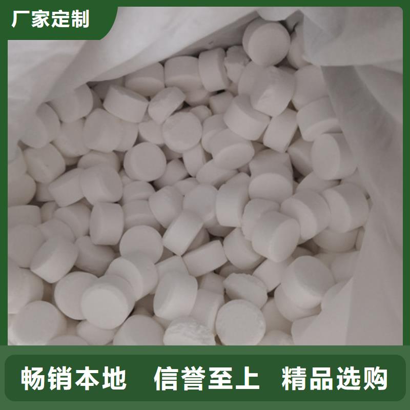 视频:【豫嵩】【出货快 杀菌灭藻剂滤头滤帽工期短发货快】