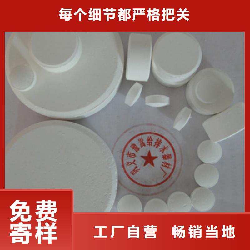 杀菌灭藻剂多面空心球实体厂家