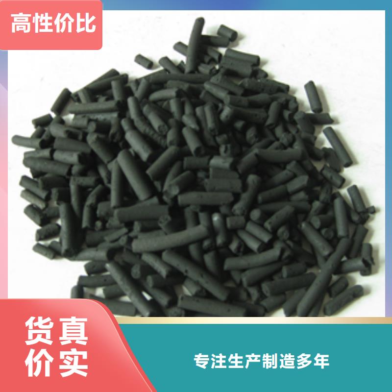 甄选:【闪电发货 柱状活性炭_蜂窝斜管填料 量少也做】-豫嵩给排水器材厂
