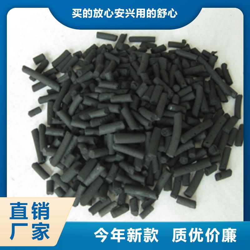 <豫嵩>【严格把关质量放心 柱状活性炭 沸石一件也发货】-产品视频