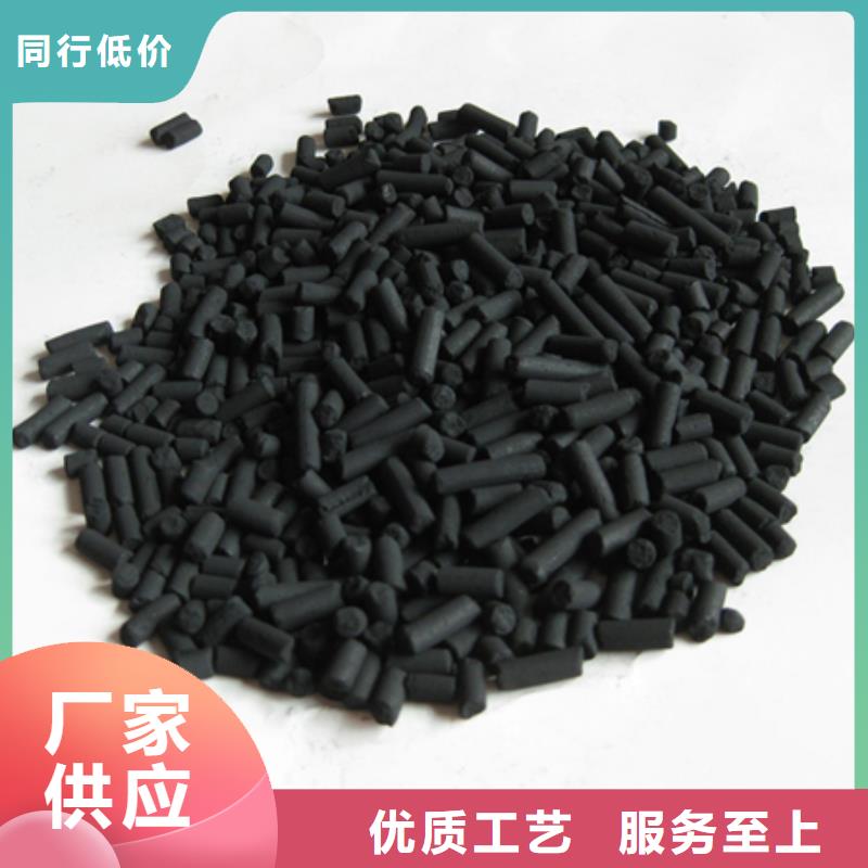 柱状活性炭,陶粒陶粒安心购