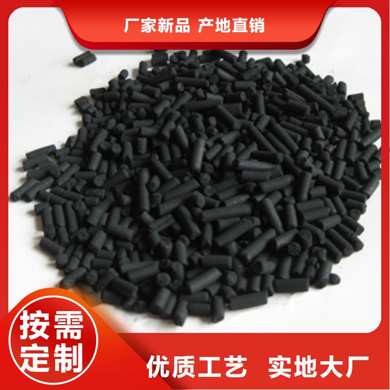 柱状活性炭,陶粒陶粒安心购