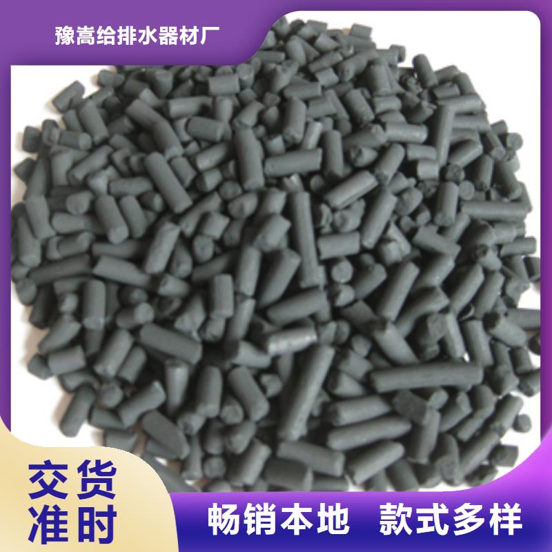 柱状活性炭蜂窝斜管填料甄选好物