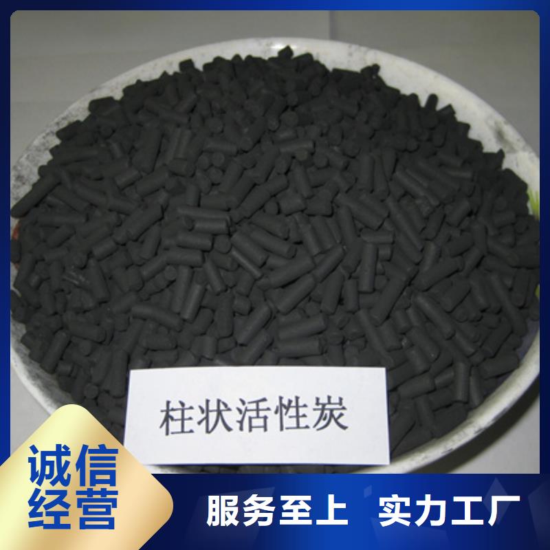 柱状活性炭,陶粒陶粒安心购