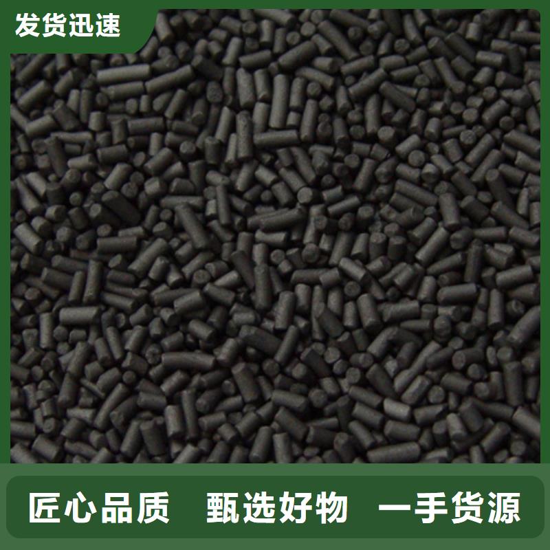 甄选:【闪电发货 柱状活性炭_蜂窝斜管填料 量少也做】-豫嵩给排水器材厂