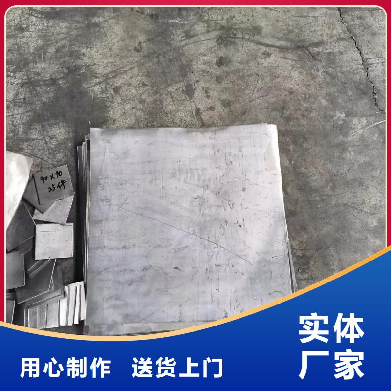 优质的隔断专用防辐射铅板厂家