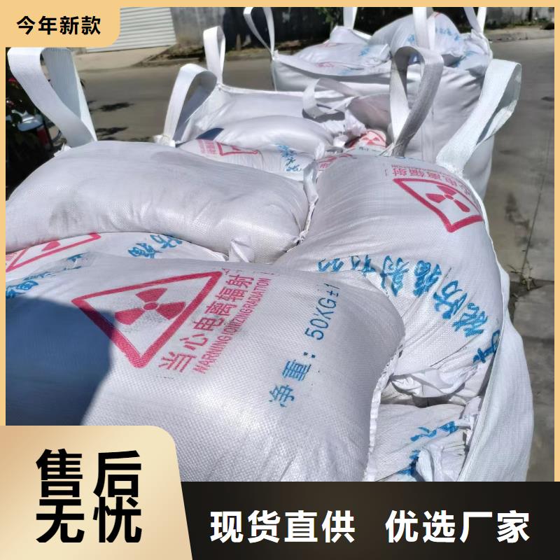 铅板严选好货