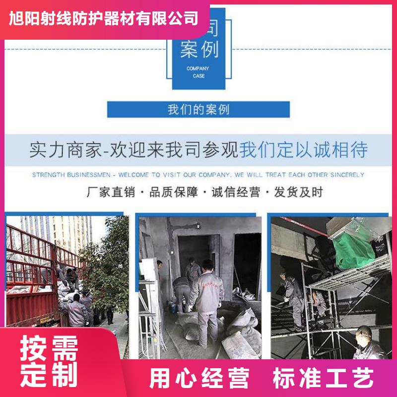 辐射防护工程施工批发价格