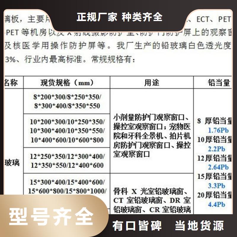 铅板专注质量