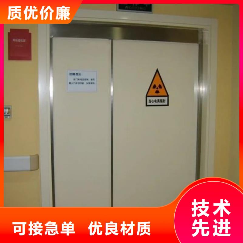 防辐射铅板