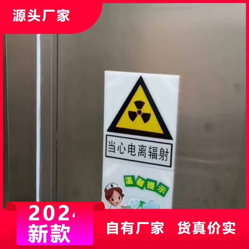 铅门-视频-玉树|果洛|海西|西宁|海南|海东|海北悦星铅门_ 悦星辐射防护硫酸钡板铅板铅门(黄南市分公司)
