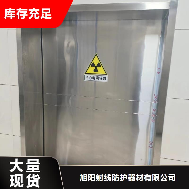 电动防辐射铅门价格厚道