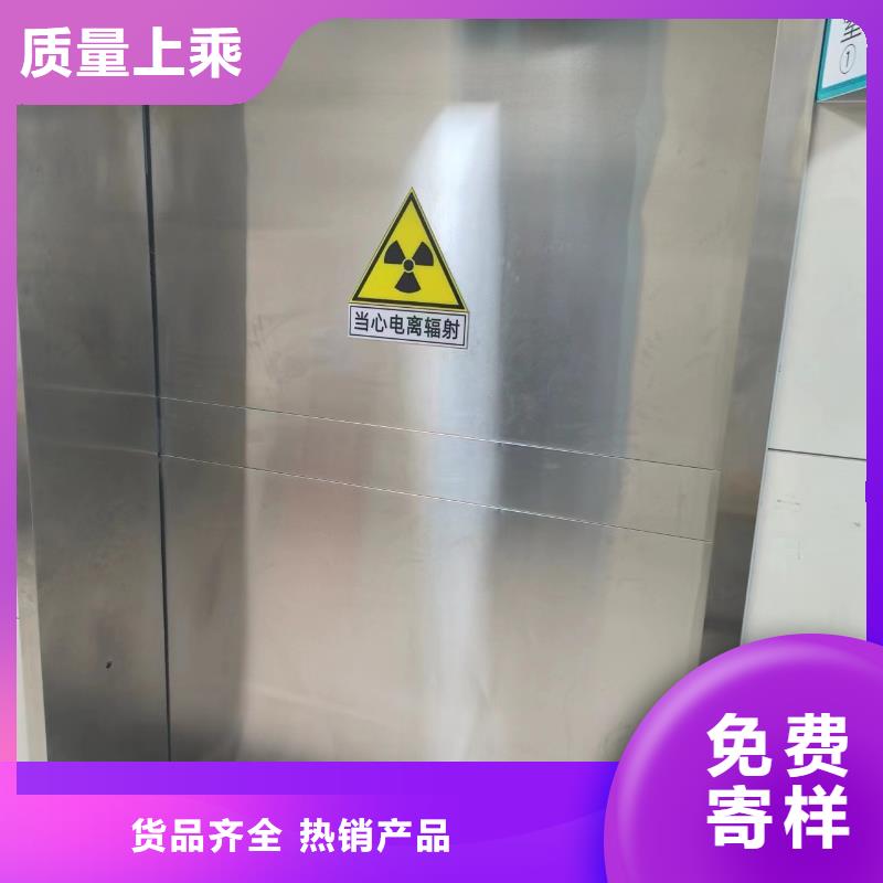 高品质防辐射铅门_防辐射铅门厂商