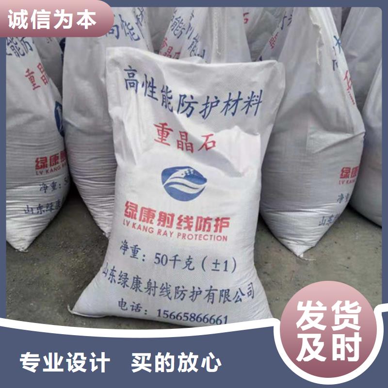 硫酸钡硫酸钡优良工艺
