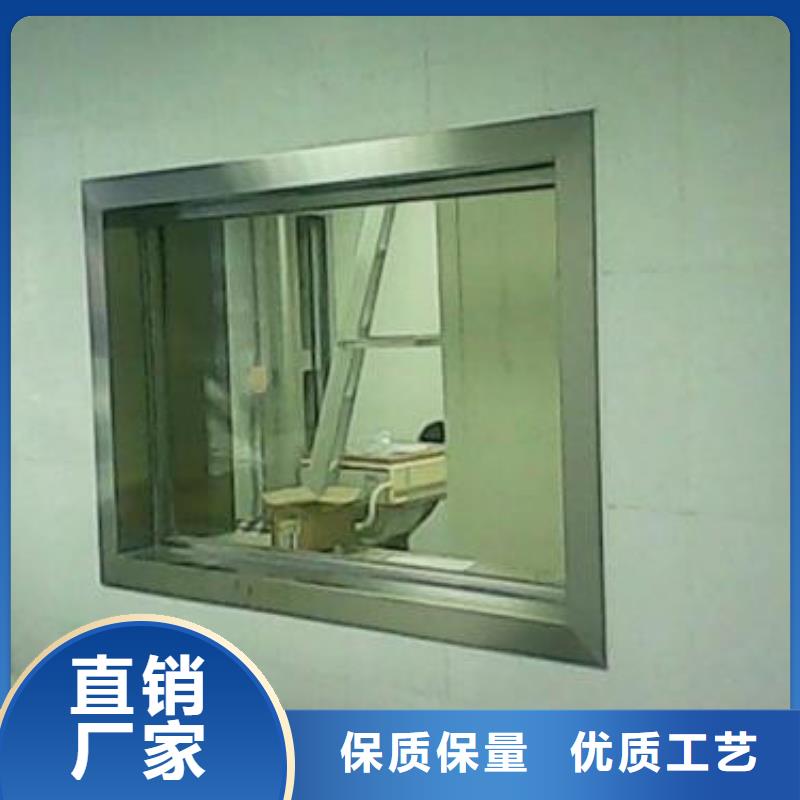 铅玻璃20mm射线屏蔽玻璃工厂直营