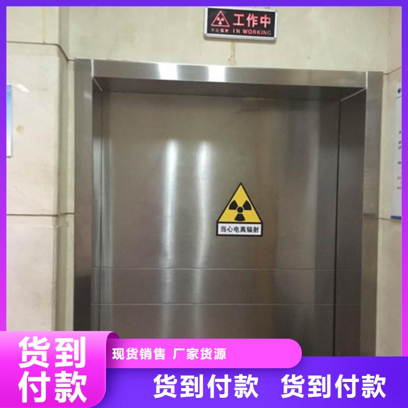 铅门医院dr室防辐射铅门多年行业积累